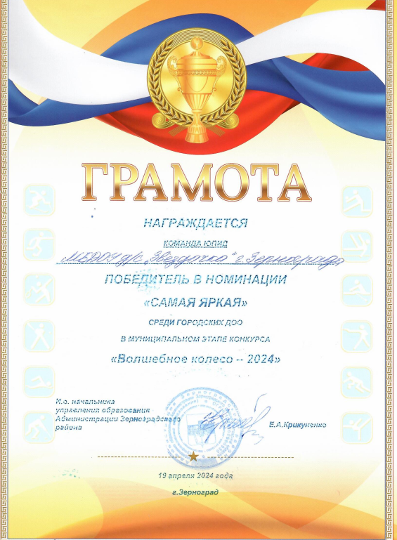 гра.PNG