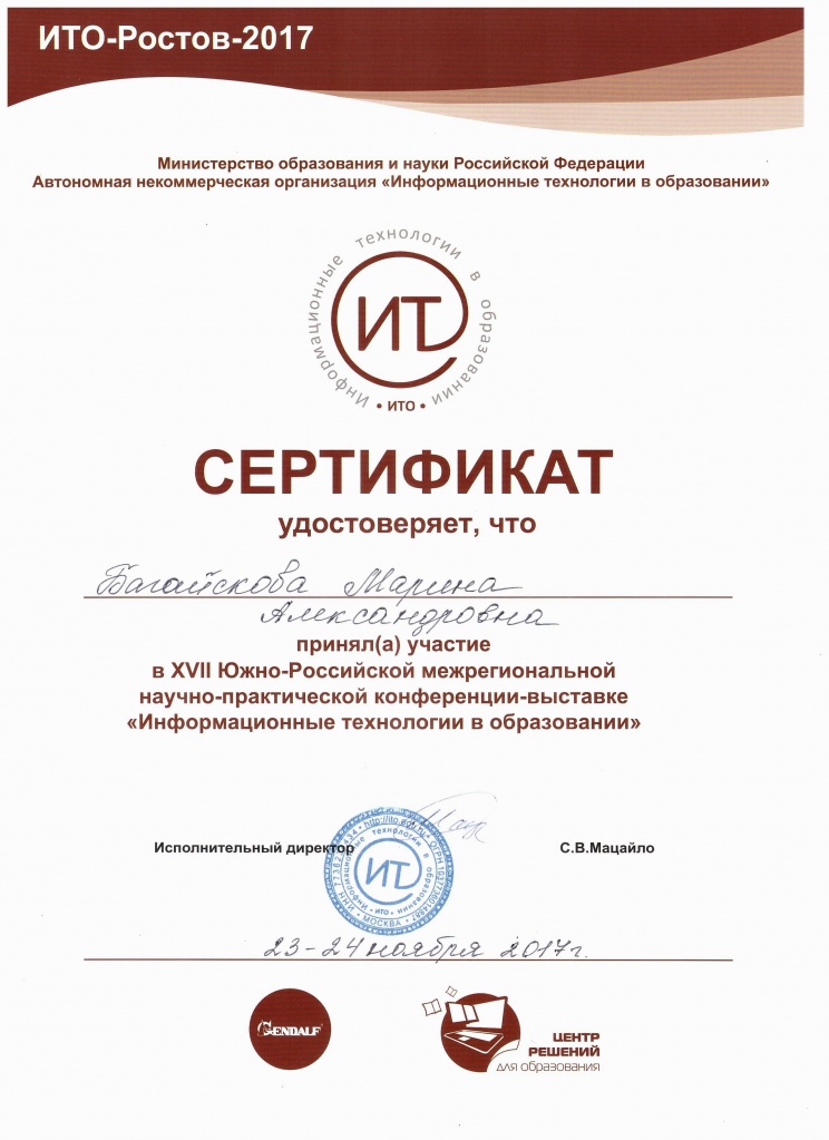 багайскова ИТО 001.jpg багайскова ИТО 001.jpg