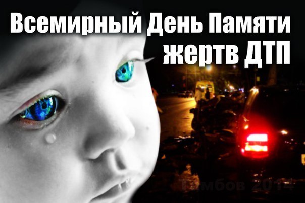ДТП.jpg