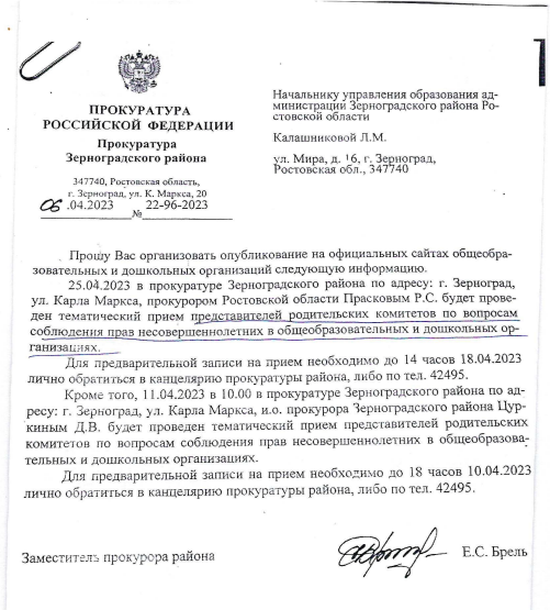 Информация.PNG