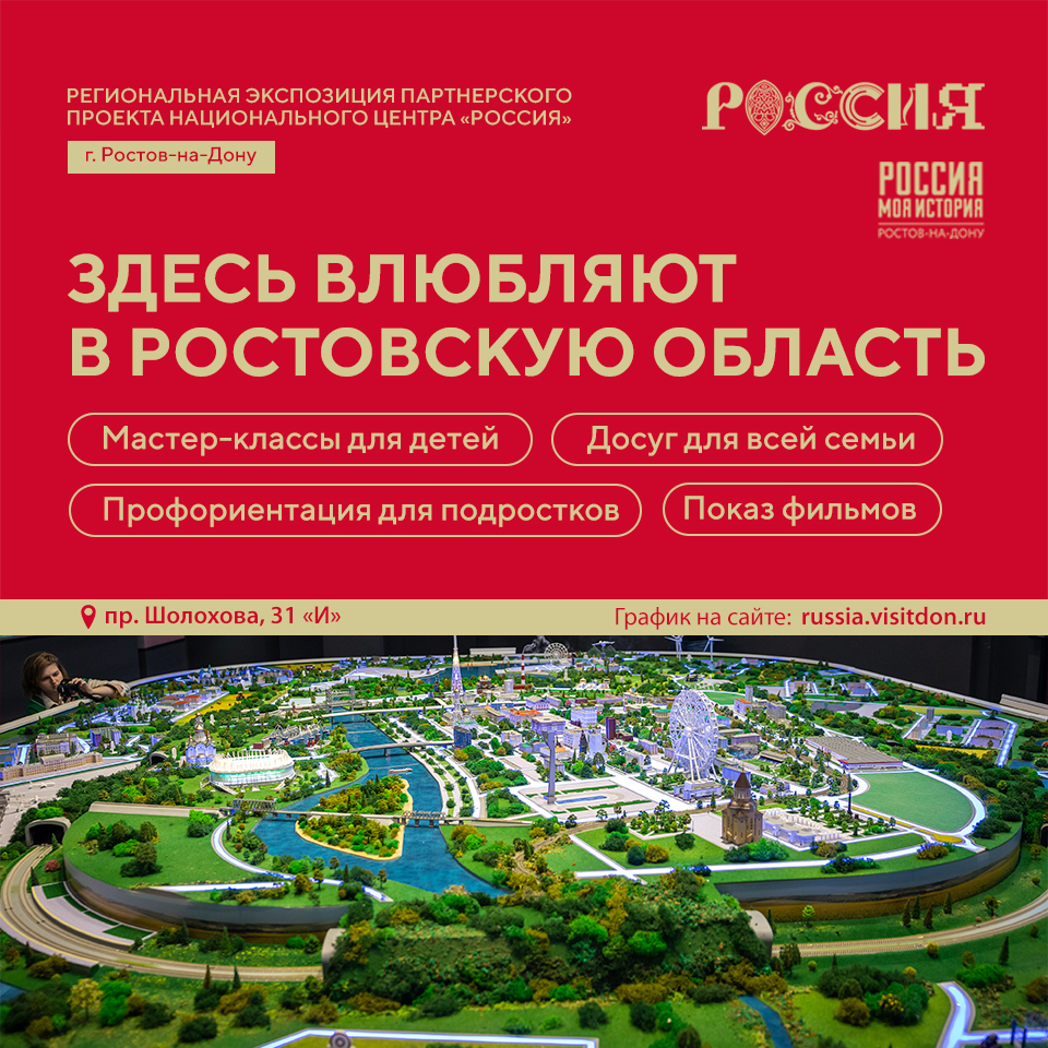 баннер.jpg