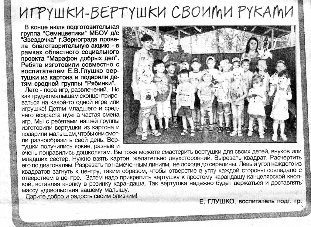 52=18.08.2017-№ 33 (1738).JPG