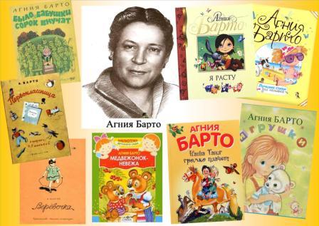 barto-a.jpg