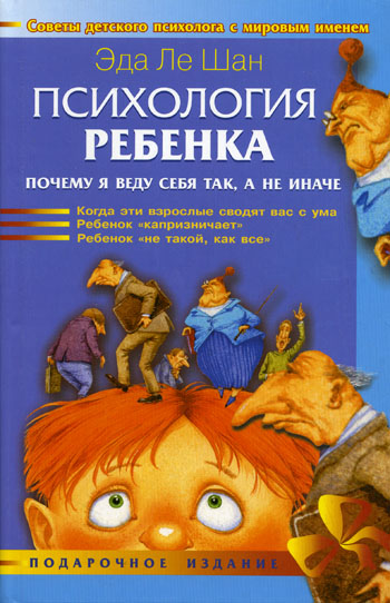 2244290.jpg