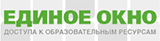 edinoe_okno_dostupa_k_obr__resursam.png